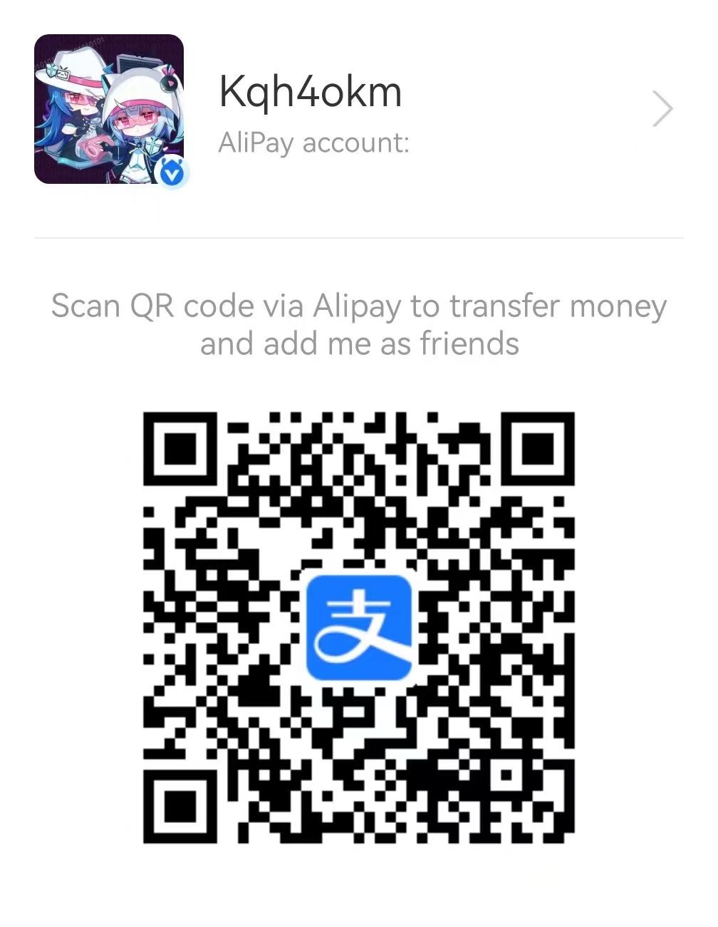 Alipay